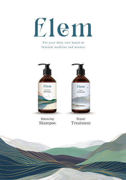 ニュース – Elem cosmetics