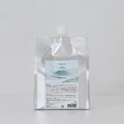 New エレム リペアトリートメント【10/18発売】